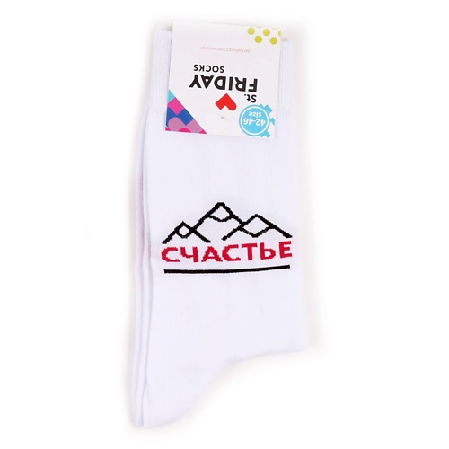 

ST.FRIDAY Носки Счастье не за горами, Носки Счастье не за горами