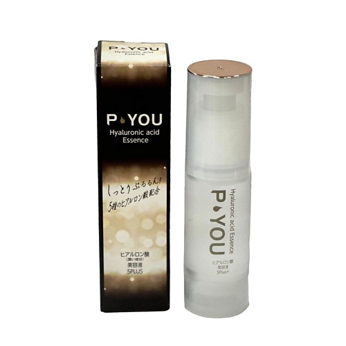 PYOU Эссенция для лица из гиалуроновой кислоты 30.0