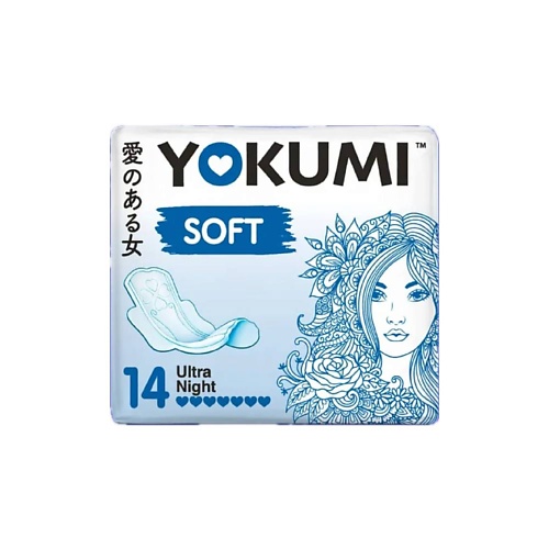  YOKUMI Прокладки гигиенические Soft Ultra Night
