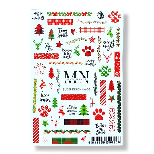 

MIW NAILS Слайдер дизайн для ногтей на любой фон W-50, Слайдер дизайн для ногтей на любой фон W-50
