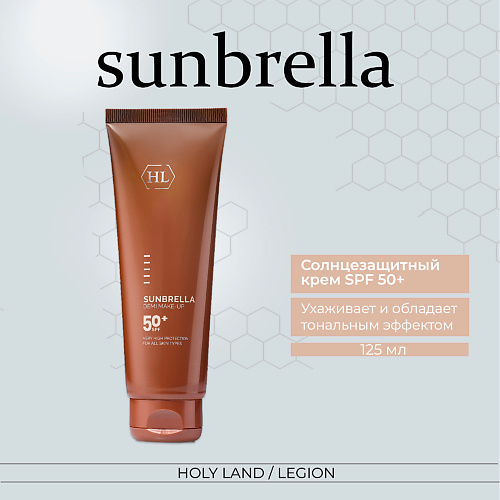 

HOLY LAND Sunbrella Demi Make-Up (SPF 50+) - Cолнцезащитный крем 125.0, Sunbrella Demi Make-Up (SPF 50+) - Cолнцезащитный крем
