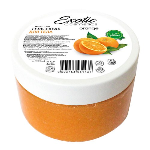 

EXOTIC COSMETICS Гель-скраб для душа антицелюлитный "Апельсин" 300, Гель-скраб для душа антицелюлитный "Апельсин"