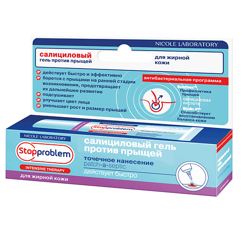

STOPPROBLEM Салициловый гель против прыщей для жирной кожи 15.0, Салициловый гель против прыщей для жирной кожи