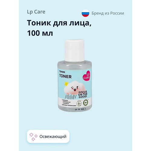 

LP CARE Тоник для лица 100.0, Тоник для лица