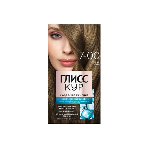 ГЛИСС КУР Стойкая краска для волос Уход&Увлажнение Care&Moisture