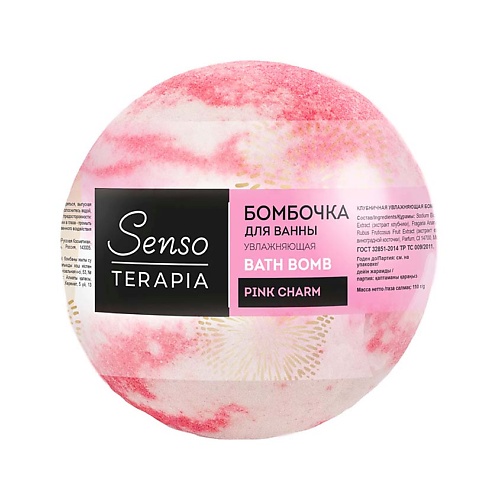 

SENSOTERAPIA Бомбочка для ванны увлажняющая клубничная Bath bomb pink charm, Бомбочка для ванны увлажняющая клубничная Bath bomb pink charm