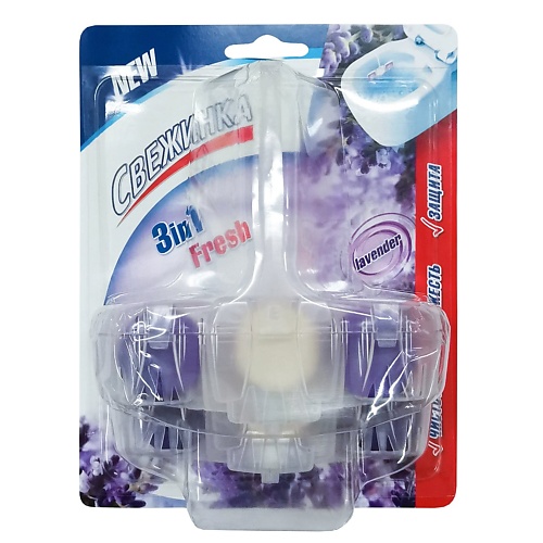 

СВЕЖИНКА Освежитель - Блистер WC 3 in 1 Fresh Lavender 2, Освежитель - Блистер WC 3 in 1 Fresh Lavender