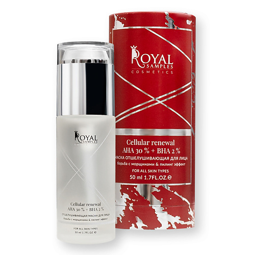 

ROYAL SAMPLES Отшелушивающая маска для лица 50.0, Отшелушивающая маска для лица