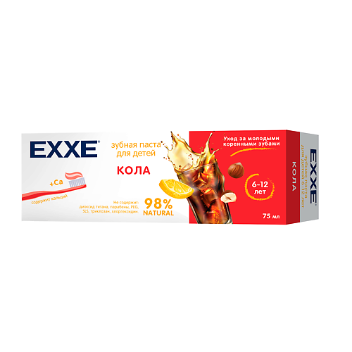 

EXXE Baby Зубная паста с кальцием "Кола" (с 6 лет), Baby Зубная паста с кальцием "Кола" (с 6 лет)