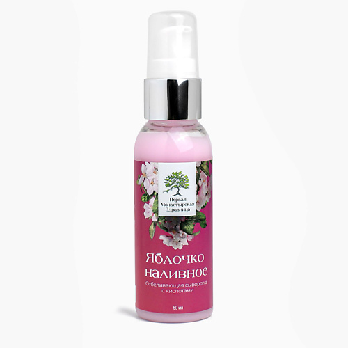 

ПЕРВАЯ МОНАСТЫРСКАЯ ЗДРАВНИЦА Сыворотка для лица гиалуроновая Яблочко наливное 50.0, Сыворотка для лица гиалуроновая Яблочко наливное