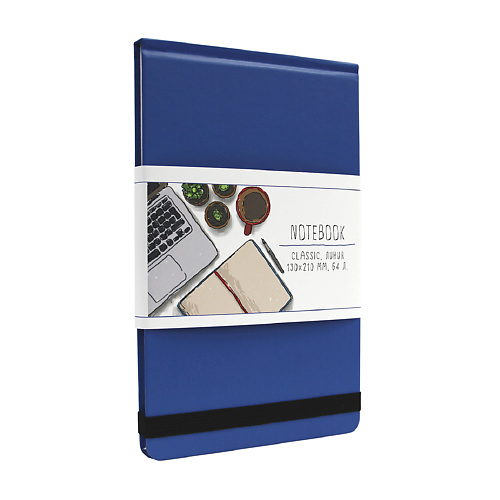 

MYART Блокнот в линию Classic, Блокнот в линию Classic