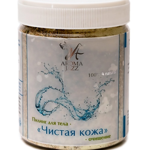 

AROMA JAZZ Пилинг для тела "Чистая кожа" 600.0, Пилинг для тела "Чистая кожа"