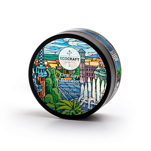 

ECOCRAFT Крем для тела Один день в Барселоне One Day in Barcelona Natural Body Cream 150, Крем для тела Один день в Барселоне One Day in Barcelona Natural Body Cream