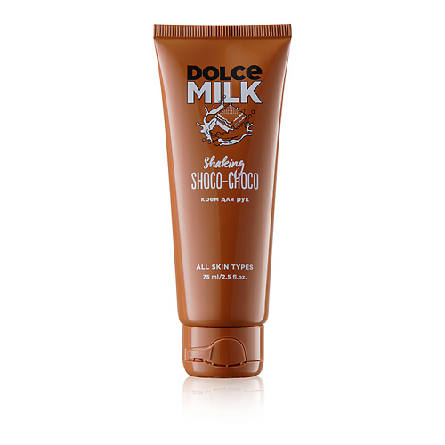 

DOLCE MILK Крем для рук «Мулатка-шоколадка», Крем для рук «Мулатка-шоколадка»