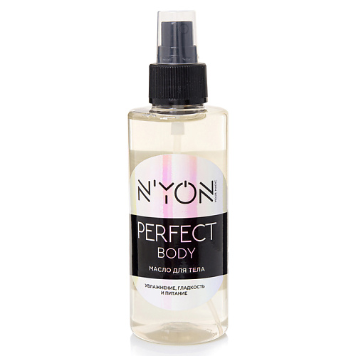 Масло для тела PERFECT BODY