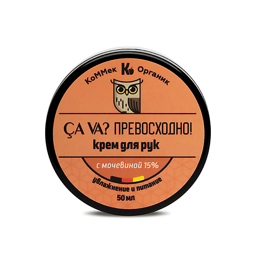 

КОММЕК ОРГАНИК Крем для рук с мочевиной 50.0, Крем для рук с мочевиной