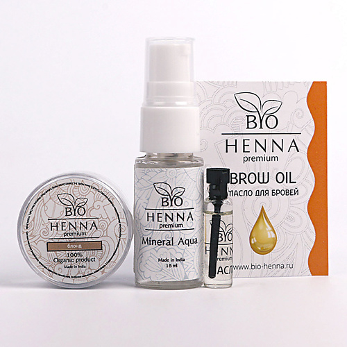 BIO HENNA Подарочный набор для окрашивания бровей хной и уход блонд
