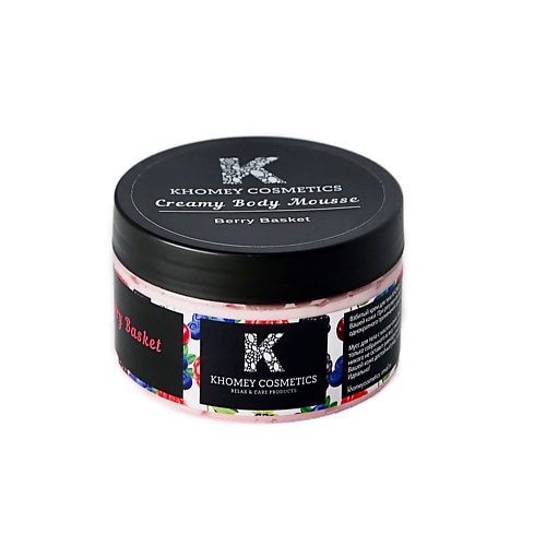 

KHOMEY COSMETICS Взбитый крем-мусс "Berry Basket" -Лесные ягоды, Взбитый крем-мусс "Berry Basket" -Лесные ягоды