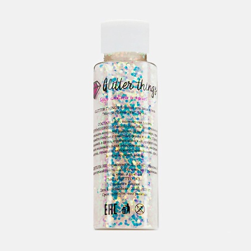 Глиттеры GLITTER THINGS Блестки для лица и тела Мечты Принцессы