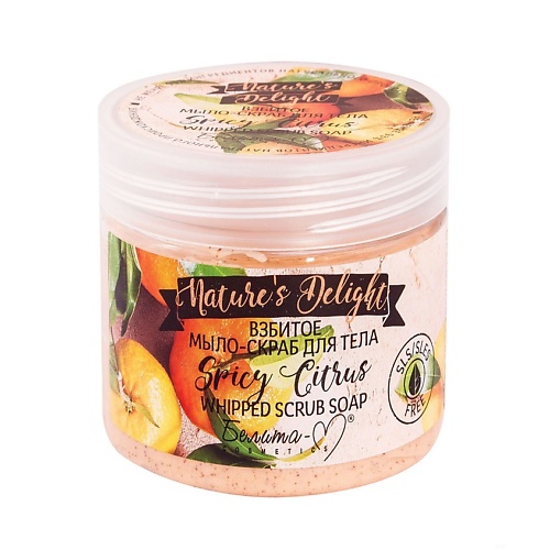 БЕЛИТА-М Взбитое мыло-скраб для тела "Spicy Citrus" 250.0