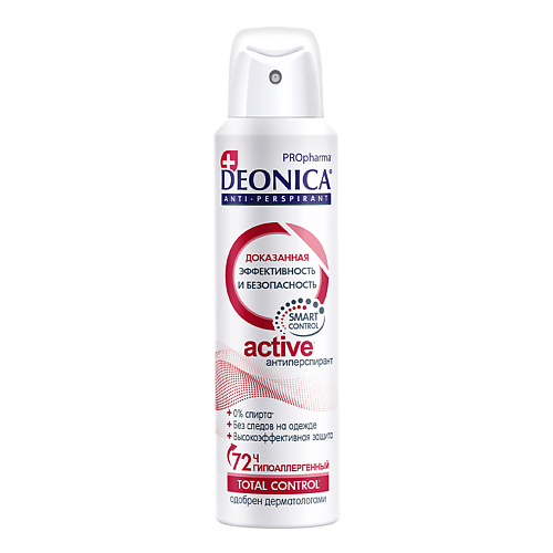 

Deonica DEONICA Антиперспирант ACTIVE PRO Pharma (аэрозоль) 150, DEONICA Антиперспирант ACTIVE PRO Pharma (аэрозоль)