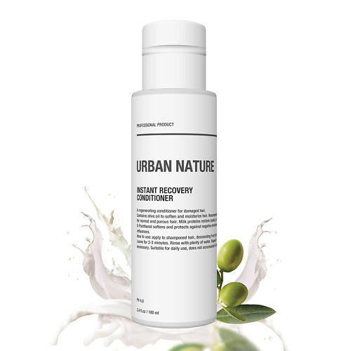 

URBAN NATURE Кондиционер для волос мгновенное восстановление "Instant Recovery" 100.0, Кондиционер для волос мгновенное восстановление "Instant Recovery"