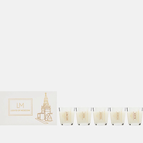 

LIGHTS OF MOSCOW Подарочный набор арома свечей 250, Подарочный набор арома свечей