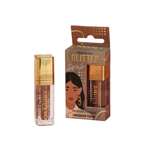 

BEAUTY FOX Жидкие перламутровые тени для век Glitter bomb, оттенок New York, Жидкие перламутровые тени для век Glitter bomb, оттенок New York