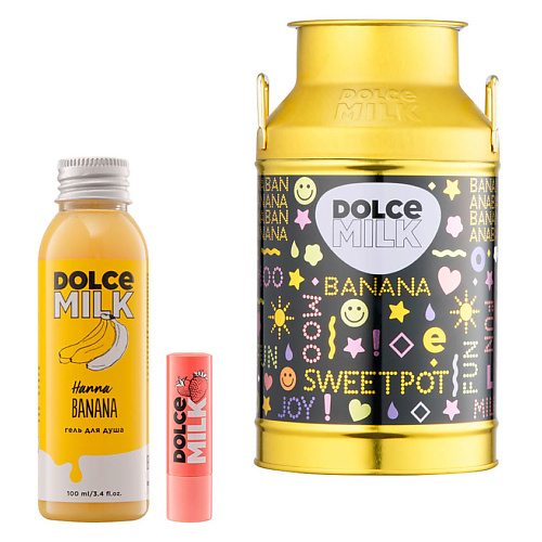 

DOLCE MILK Набор 210, Набор 210
