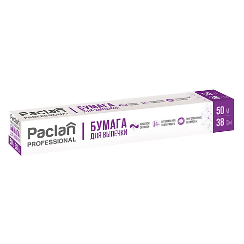

PACLAN Professional Бумага для выпечки 1.0, Professional Бумага для выпечки