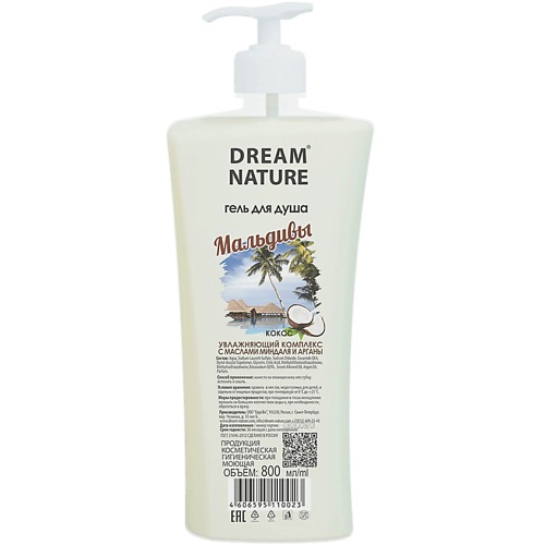 

DREAM NATURE Гель для душа "Мальдивы" 800.0, Гель для душа "Мальдивы"
