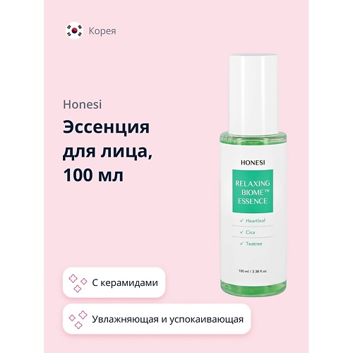 

HONESI Эссенция для лица увлажняющая и успокаивающая 100.0, Эссенция для лица увлажняющая и успокаивающая
