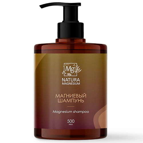 

NATURA MAGNESIUM Магниевый шампунь 500.0, Магниевый шампунь