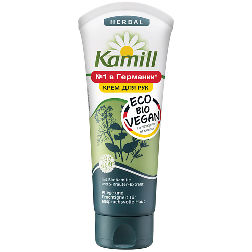 

KAMILL Крем для рук и ногтей «Пять трав» с биоромашкой Herbal Vegan, Крем для рук и ногтей «Пять трав» с биоромашкой Herbal Vegan