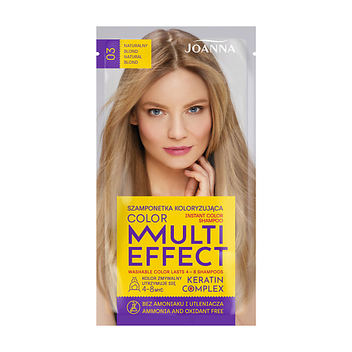Шампунь оттеночный JOANNA Оттеночный шампунь для волос MULTI EFFECT COLOR