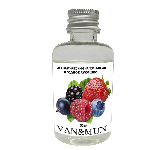 

VAN&MUN Наполнитель для ароматического диффузора Ягодное лукошко 100, Наполнитель для ароматического диффузора Ягодное лукошко