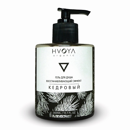 

HVOYA Гель для душа кедровый 300.0, Гель для душа кедровый