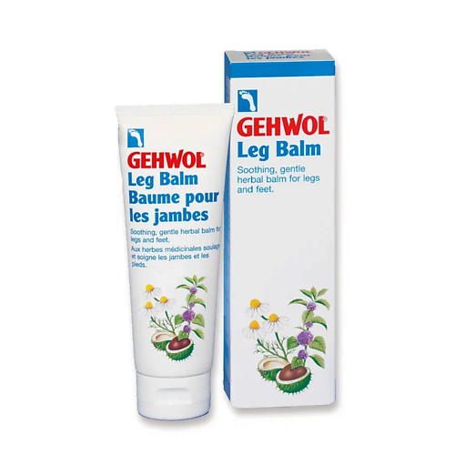 

GEHWOL Бальзам для ног и стоп 125, Бальзам для ног и стоп