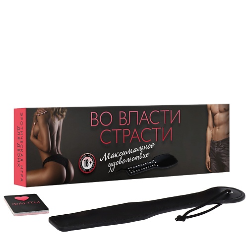

ECSTAS Игра для двоих Во власти страсти. Максимальное удовольствие, Игра для двоих Во власти страсти. Максимальное удовольствие