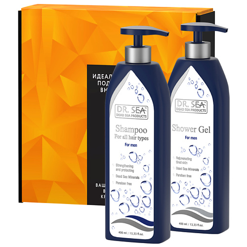 

DR. SEA Подарочный набор «ЭНЕРГИЯ МОРЯ», Подарочный набор «ЭНЕРГИЯ МОРЯ»