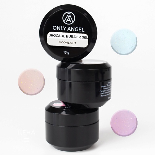 

ONLY ANGEL Набор гелей для наращивания ногтей с хлопьями юки, Набор гелей для наращивания ногтей с хлопьями юки
