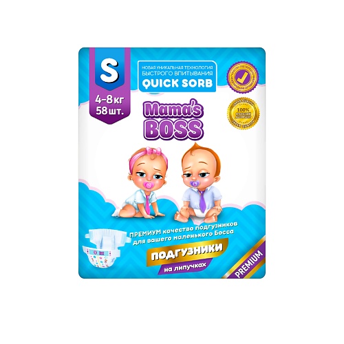 

MAMA'S BOSS Подгузники на липучках S 4-8 кг 58.0, Подгузники на липучках S 4-8 кг