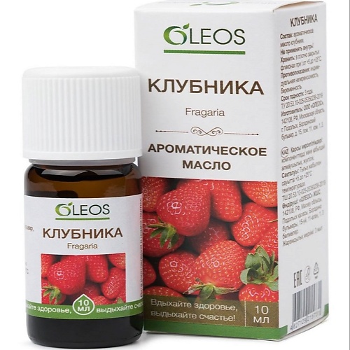 

OLEOS Ароматическое масло Клубника 10, Ароматическое масло Клубника