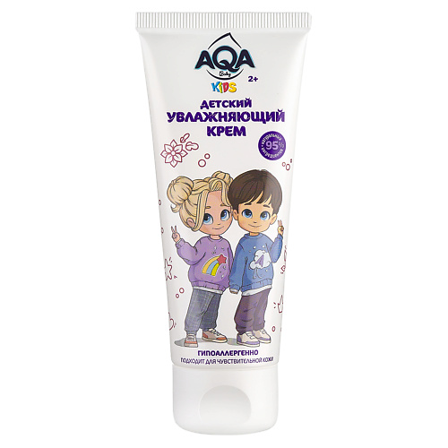 

AQA BABY Kids Детский увлажняющий крем, Kids Детский увлажняющий крем