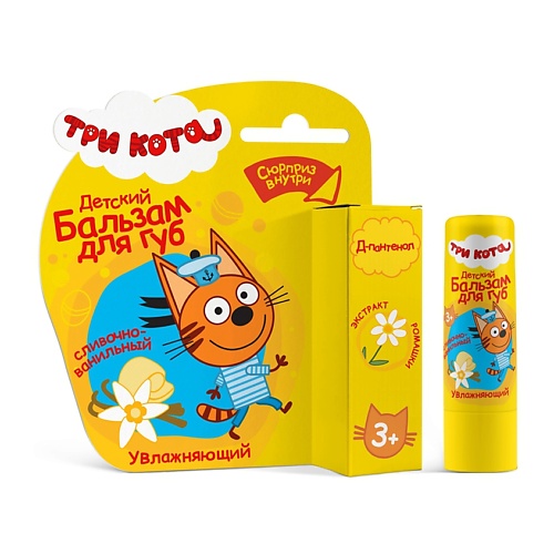 

ТРИ КОТА Бальзам для губ Увлажняющий "Сливочно-ванильный", Бальзам для губ Увлажняющий "Сливочно-ванильный"