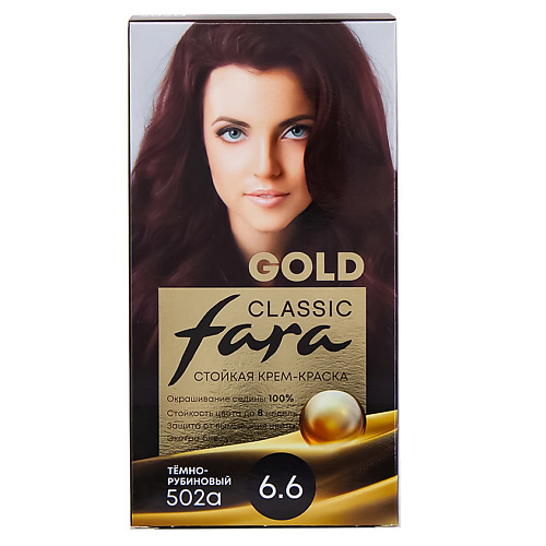 FARA Стойкая крем краска для волос Fara Classic Gold