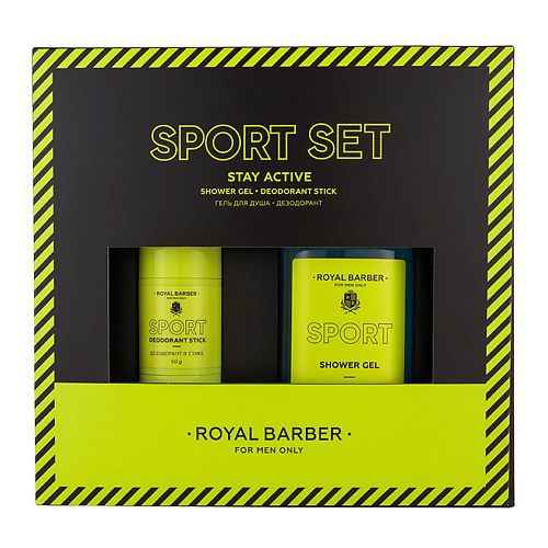 

ROYAL BARBER Набор 26 SPORT SET, Набор 26 SPORT SET