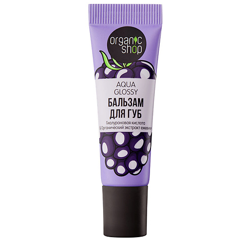 

ORGANIC SHOP Бальзам для губ Aqua Glossy, Бальзам для губ Aqua Glossy