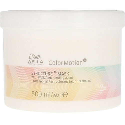 

WELLA Маска для волос Color Motion, Маска для волос Color Motion