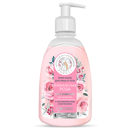 

РАССЕЯ Жидкое крем-мыло увлажняющее «Байкальская роза» 300, Жидкое крем-мыло увлажняющее «Байкальская роза»